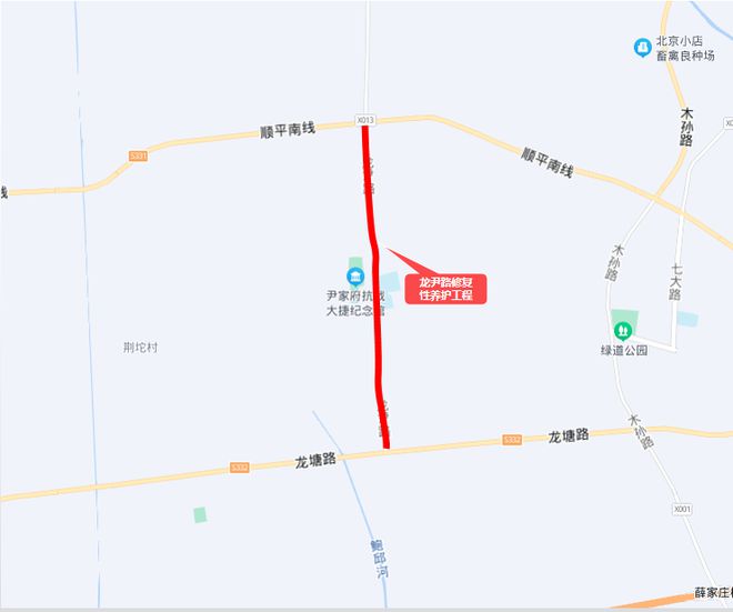 西昌市级公路维护监理事业单位发展规划展望