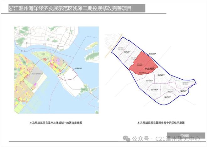 顺义区自然资源和规划局最新发展规划，绿色生态宜居未来蓝图揭晓