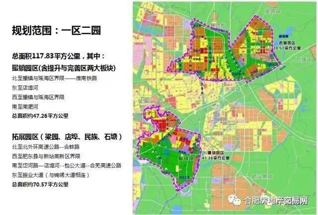 双城镇未来繁荣蓝图，最新发展规划揭秘