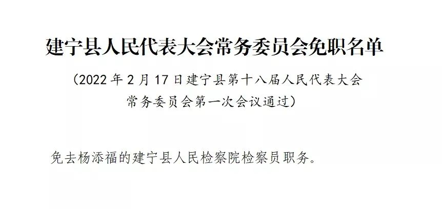 建宁县应急管理局人事任命揭晓，开启未来应急管理体系新篇章