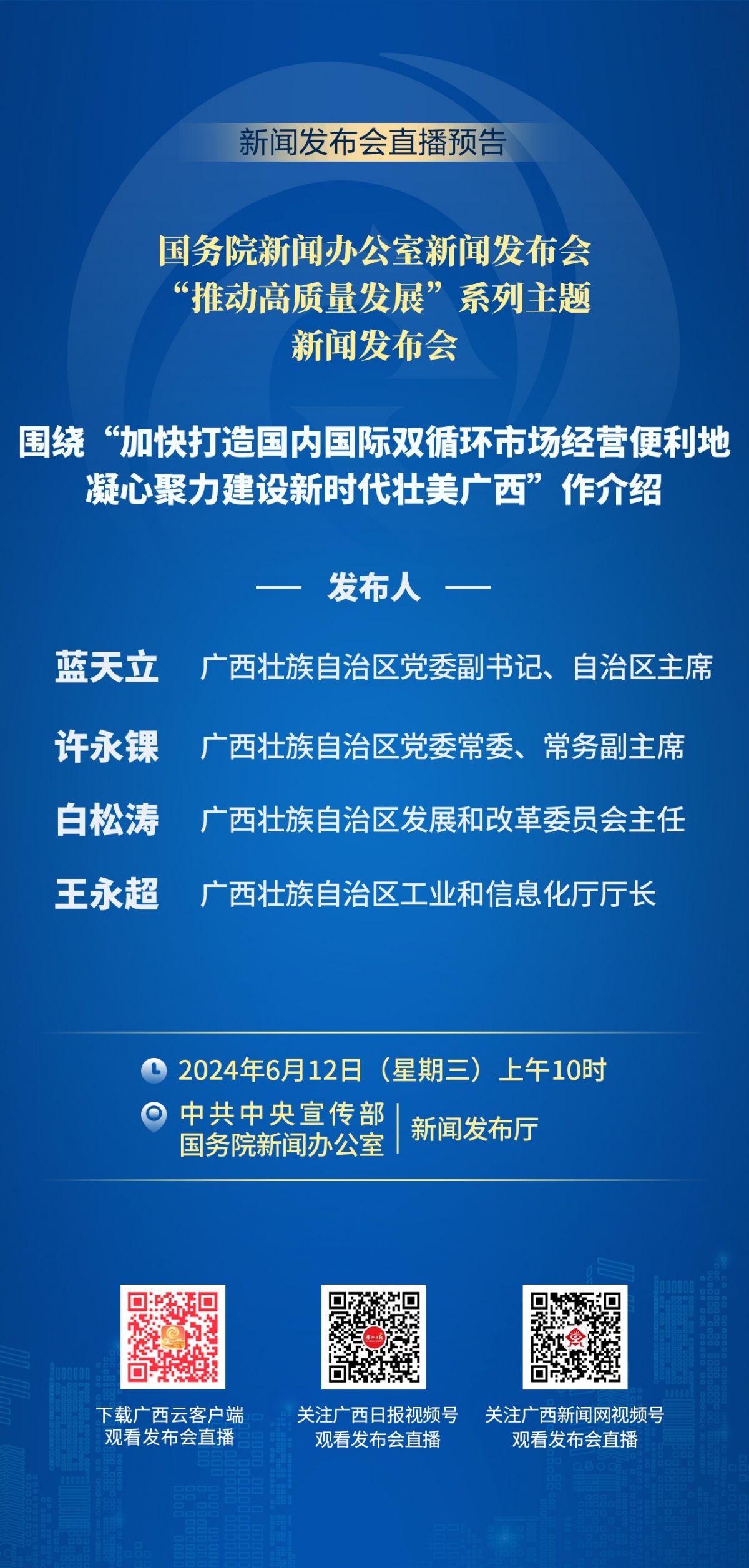 金家庄区统计局最新招聘信息与职位详解概览