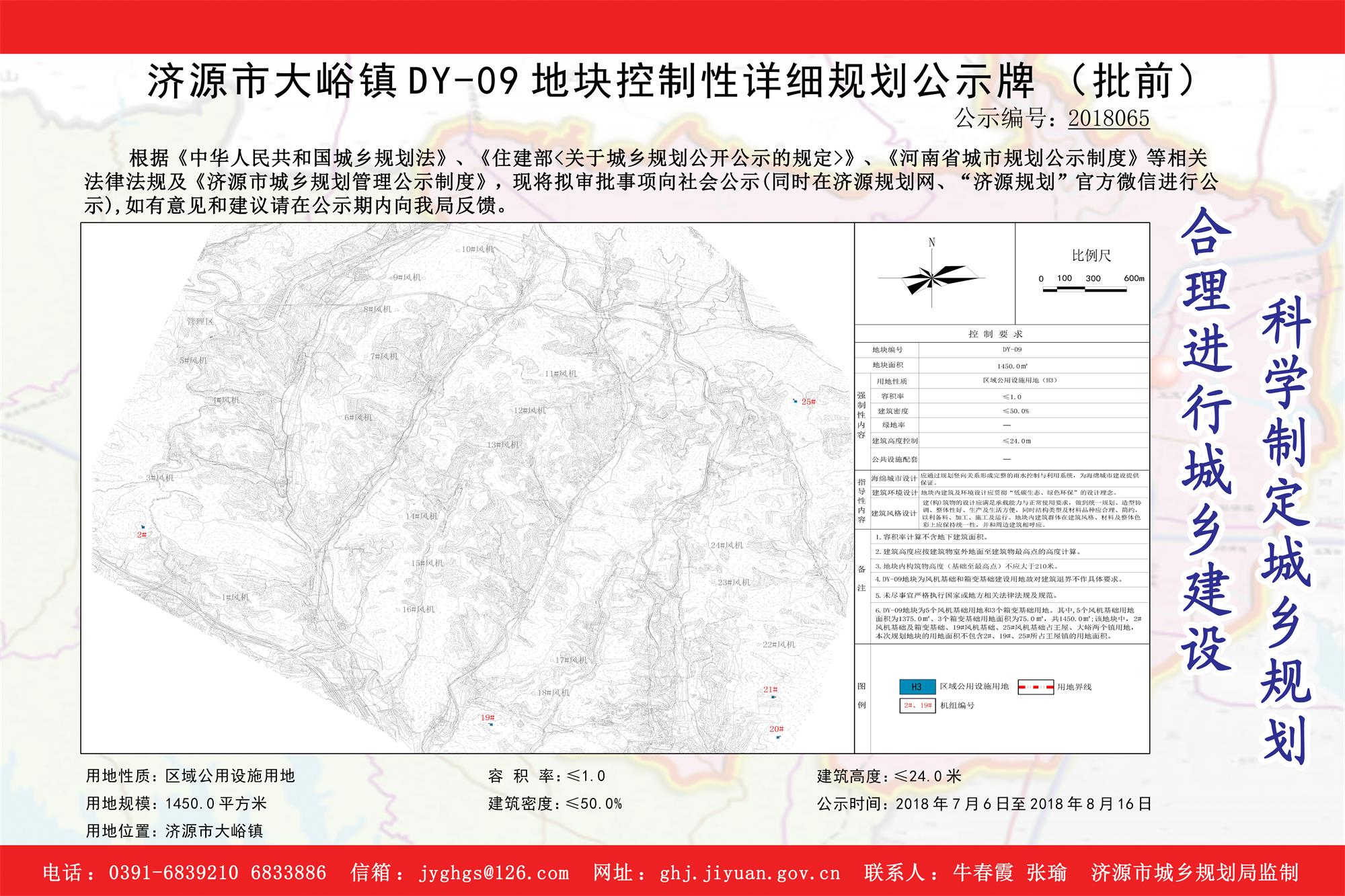 洛大乡最新发展规划揭晓