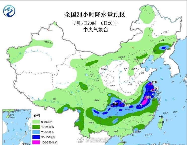 2024年12月7日 第5页