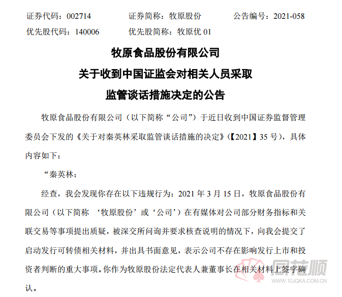 施甸县市场监管局人事任命揭晓，开启市场监管事业新篇章