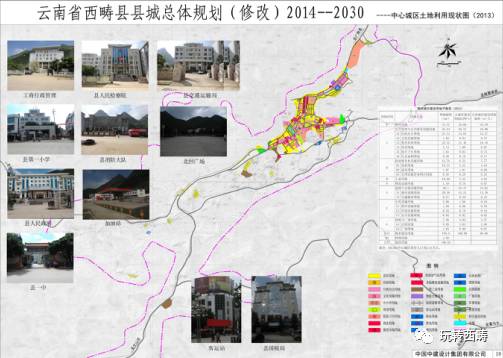 西畴县教育局未来教育发展规划蓝图揭晓