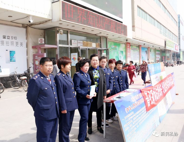 新民市市场监督管理局领导团队全新亮相，展望未来发展之路