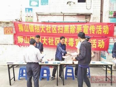 兰炼十一号街区社区居民委员会招聘启事概览