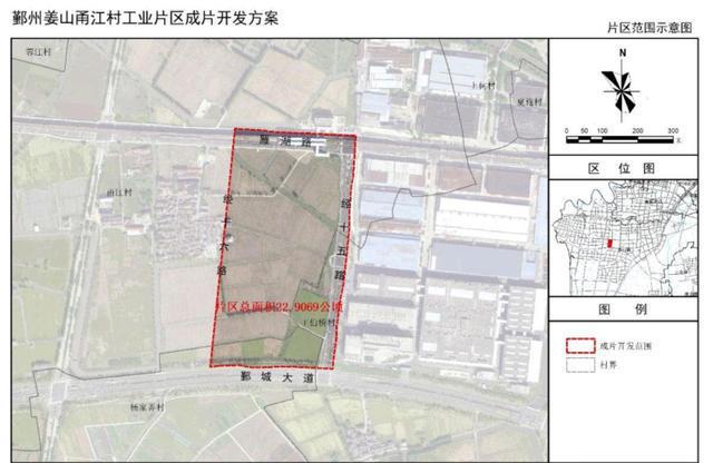 姜山镇全新发展规划揭秘