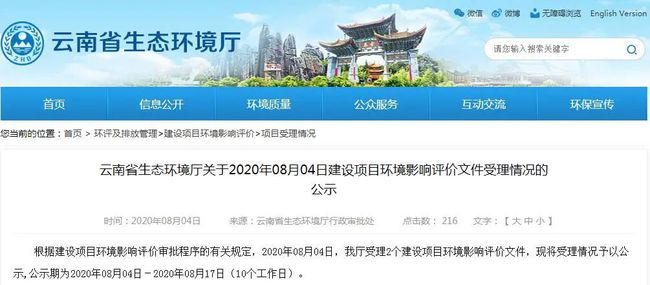 河口瑶族自治县水利局最新招聘信息全面解析