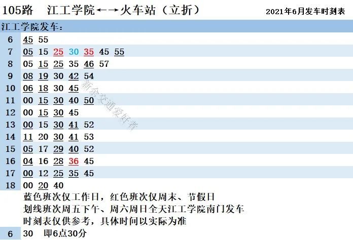 羊亭镇交通升级最新动态及未来发展展望