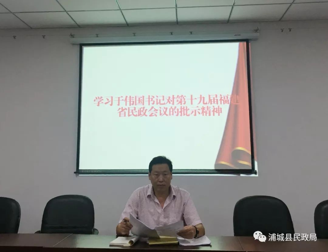 闽侯县民政局领导团队新貌，引领变革，共筑未来