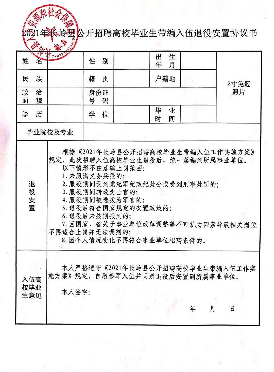 大祥区成人教育事业单位项目最新探索与实践成果展示