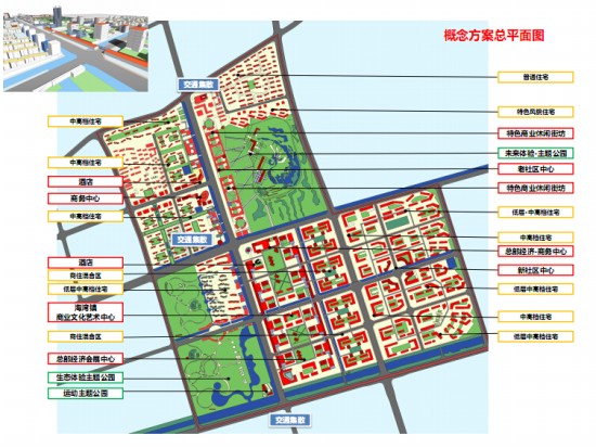 海兰街道最新发展规划概览