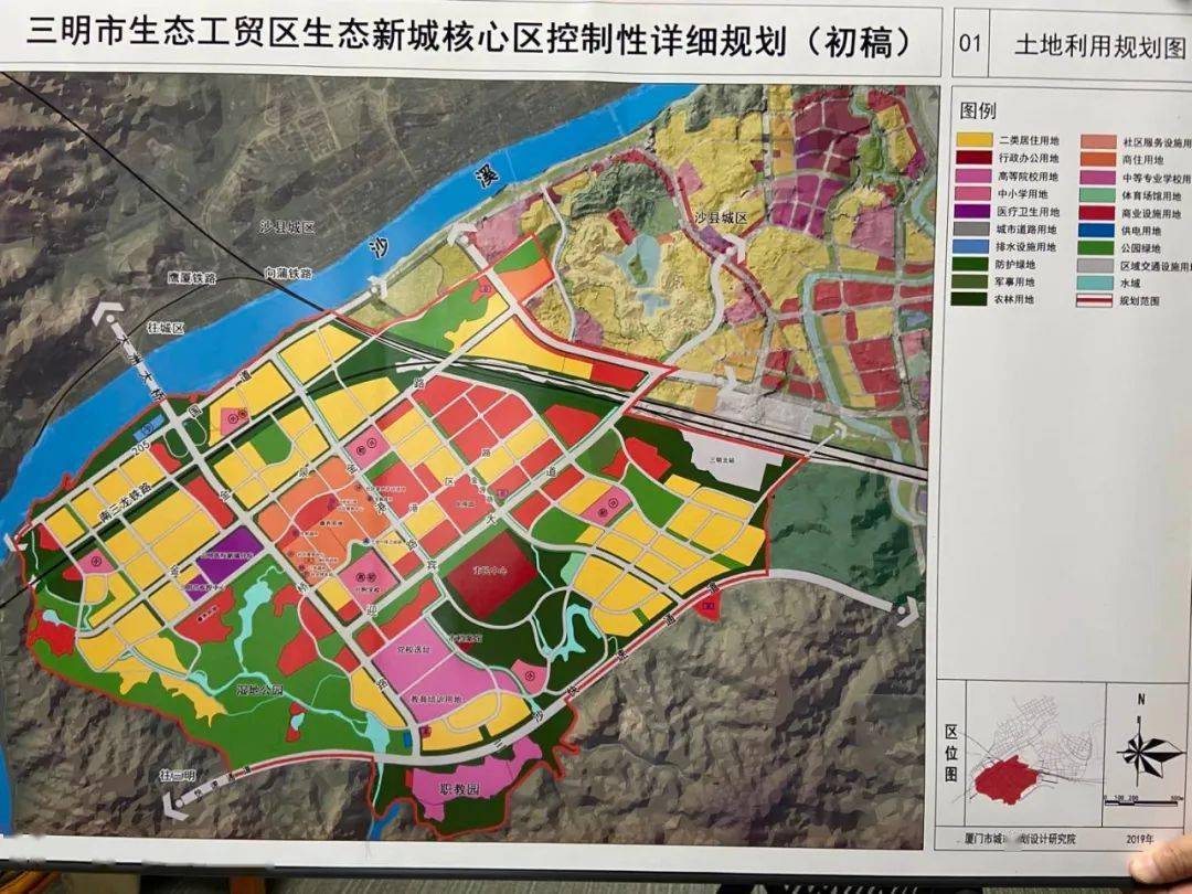 三工地镇最新发展规划，塑造未来繁荣蓝图