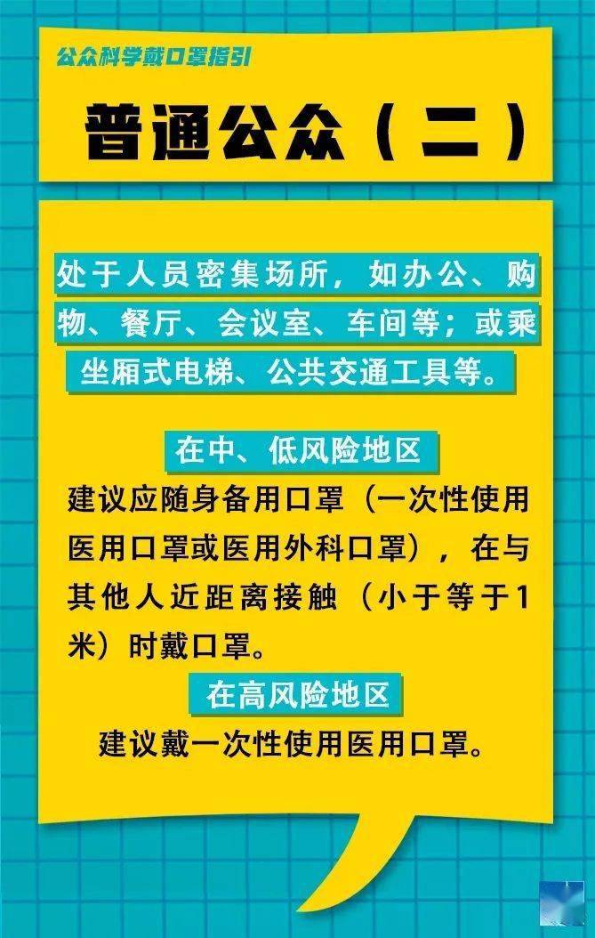 小康营村委会最新招聘信息全面解析