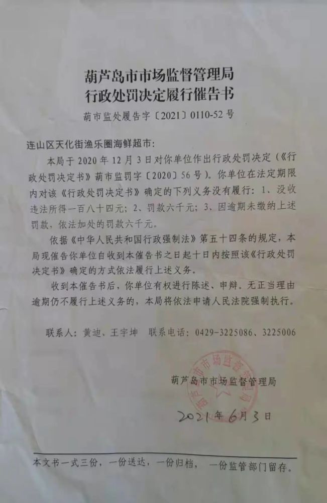 尉犁县市场监督管理局人事任命揭晓，深远影响的变革