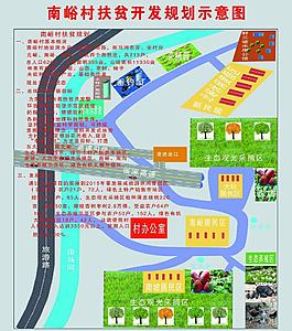 赛贵村迈向繁荣和谐新时代的最新发展规划