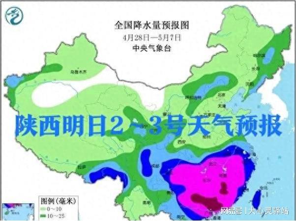 曹市镇天气预报更新通知