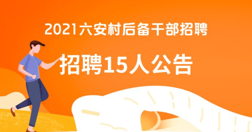 大河店乡最新招聘信息汇总