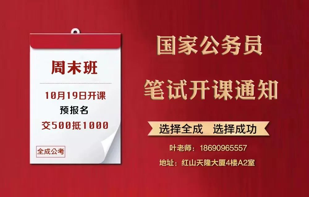 滨城区农业农村局招聘启事概览