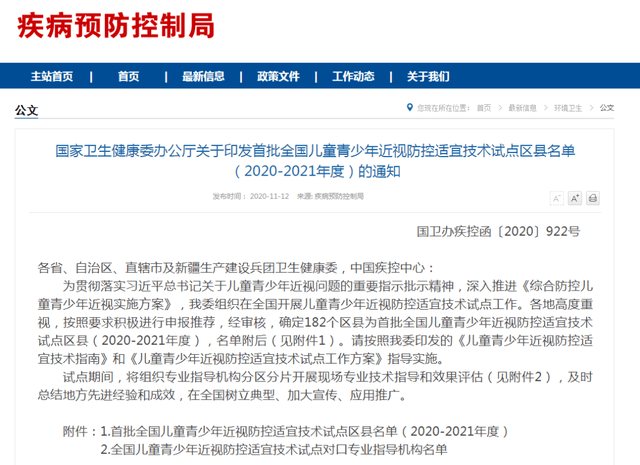 海北藏族自治州地方志编撰办公室最新招聘信息概述及招聘详情