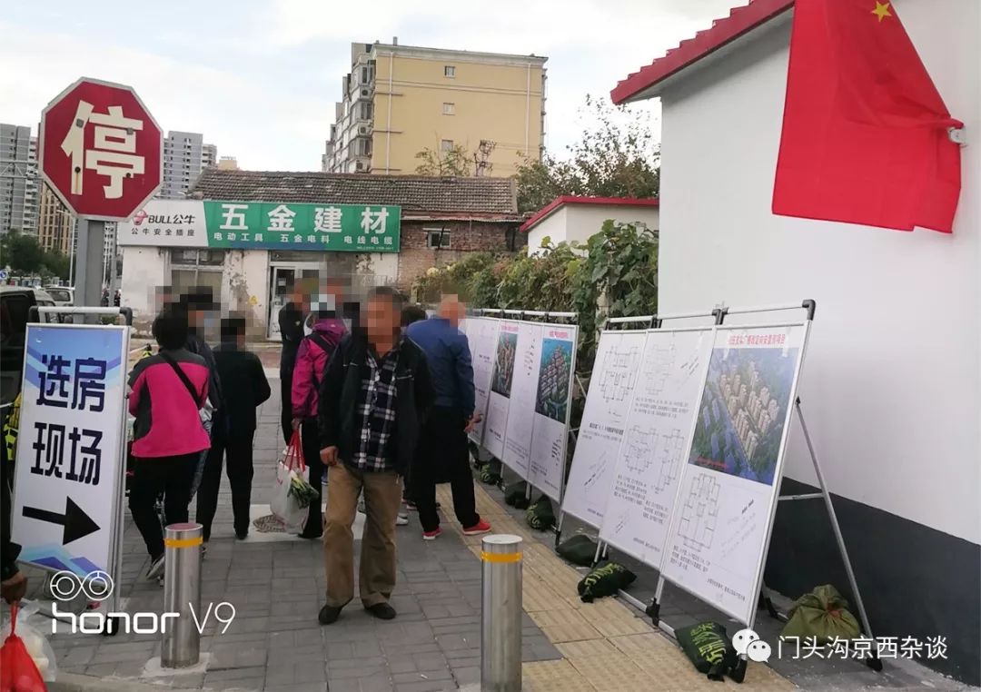 前门村委会重塑乡村魅力，推动可持续发展新项目启动