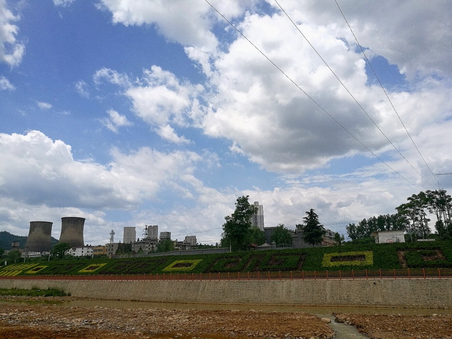 盘溪镇天气预报更新通知