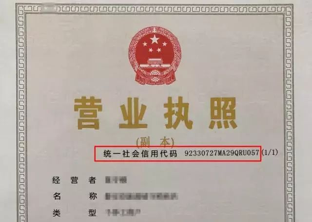 旧城乡人事新任命，重塑社区未来格局