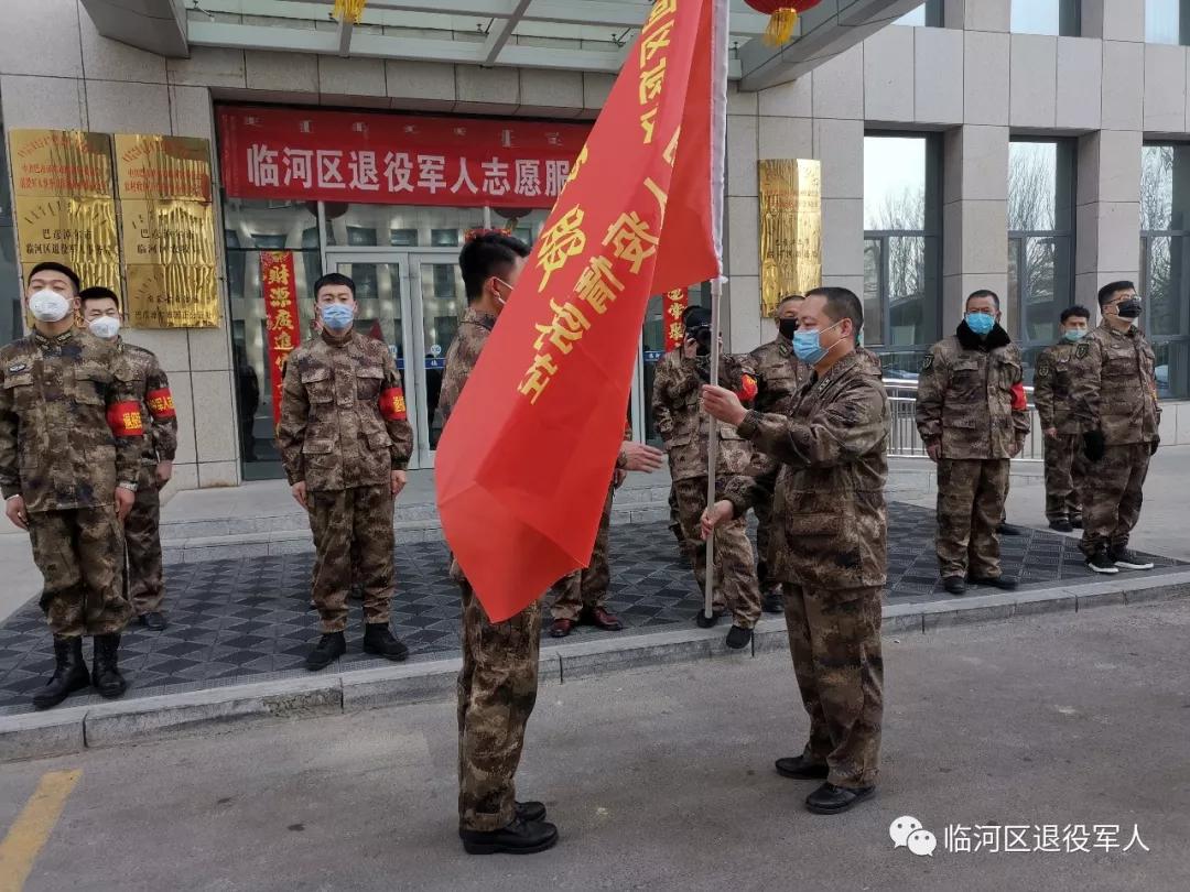 临河区退役军人事务局重塑退役军人服务体系与社区融合发展的典范项目启动