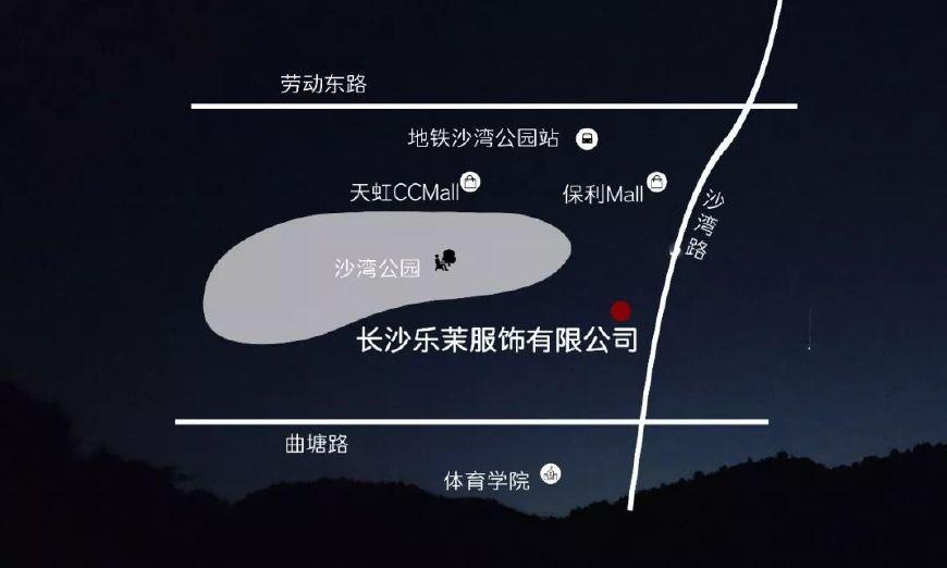 沙湾区计生委最新招聘信息与动态概览