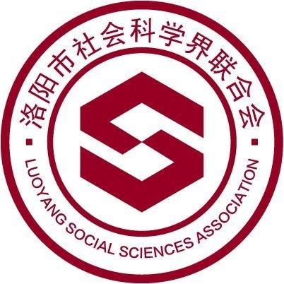 洛阳市社会科学院最新招聘启事概览