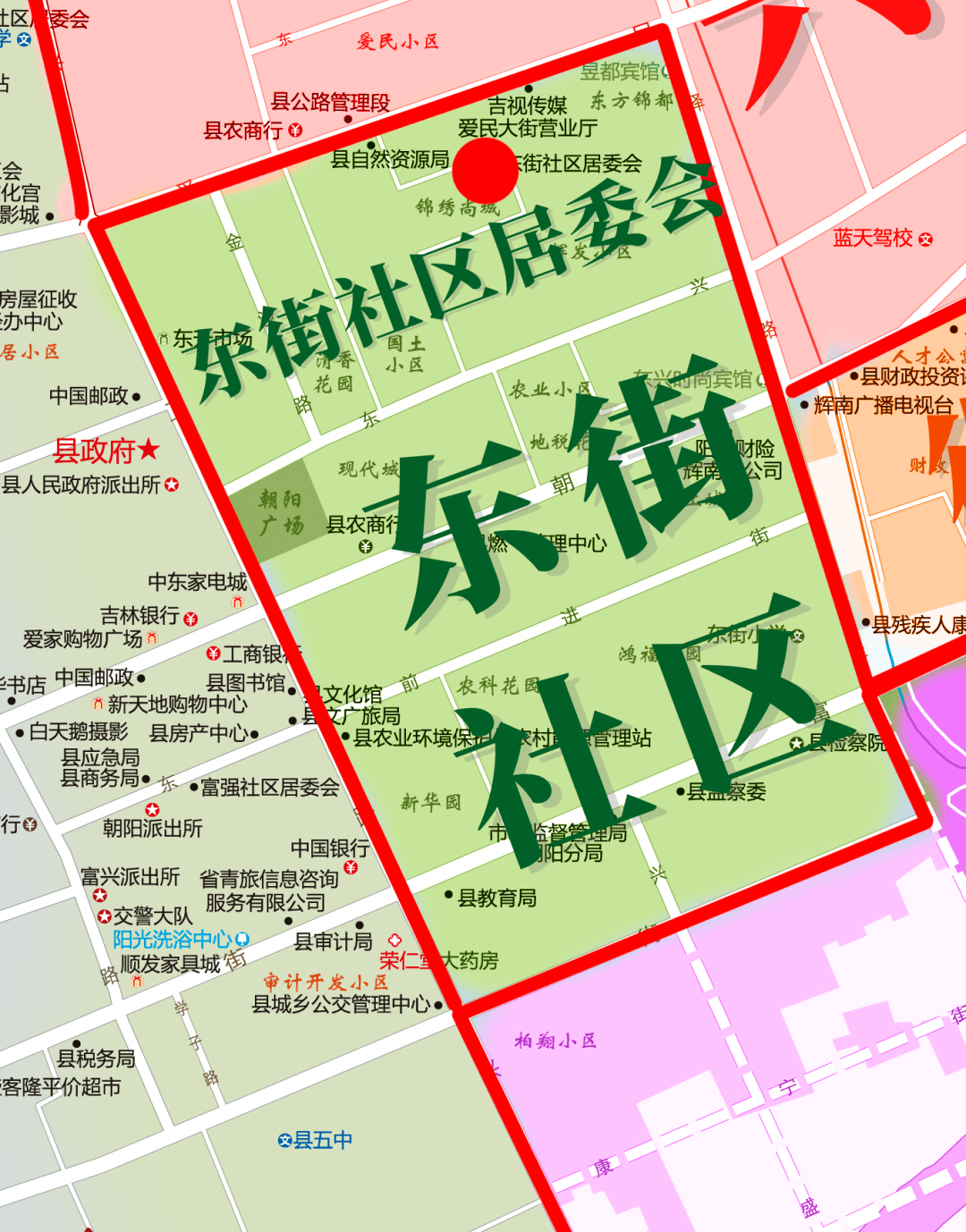 东郊社区居委会天气预报更新通知