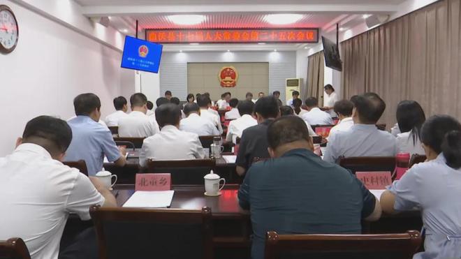 习水县司法局人事任命，法治社会坚实力量新篇章