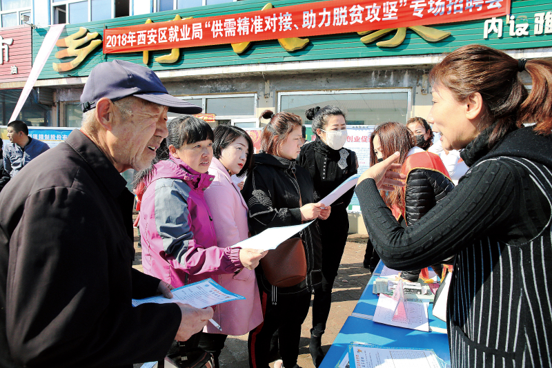 石河村最新招聘信息总览