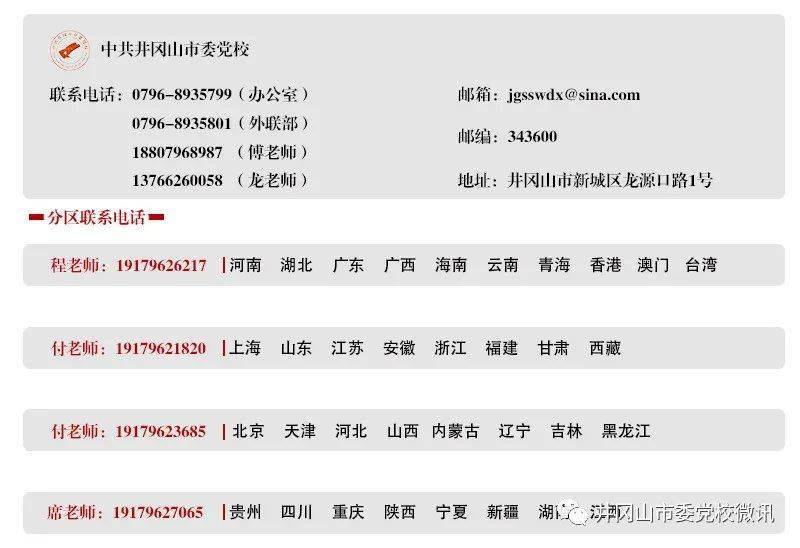 2024年12月16日 第5页