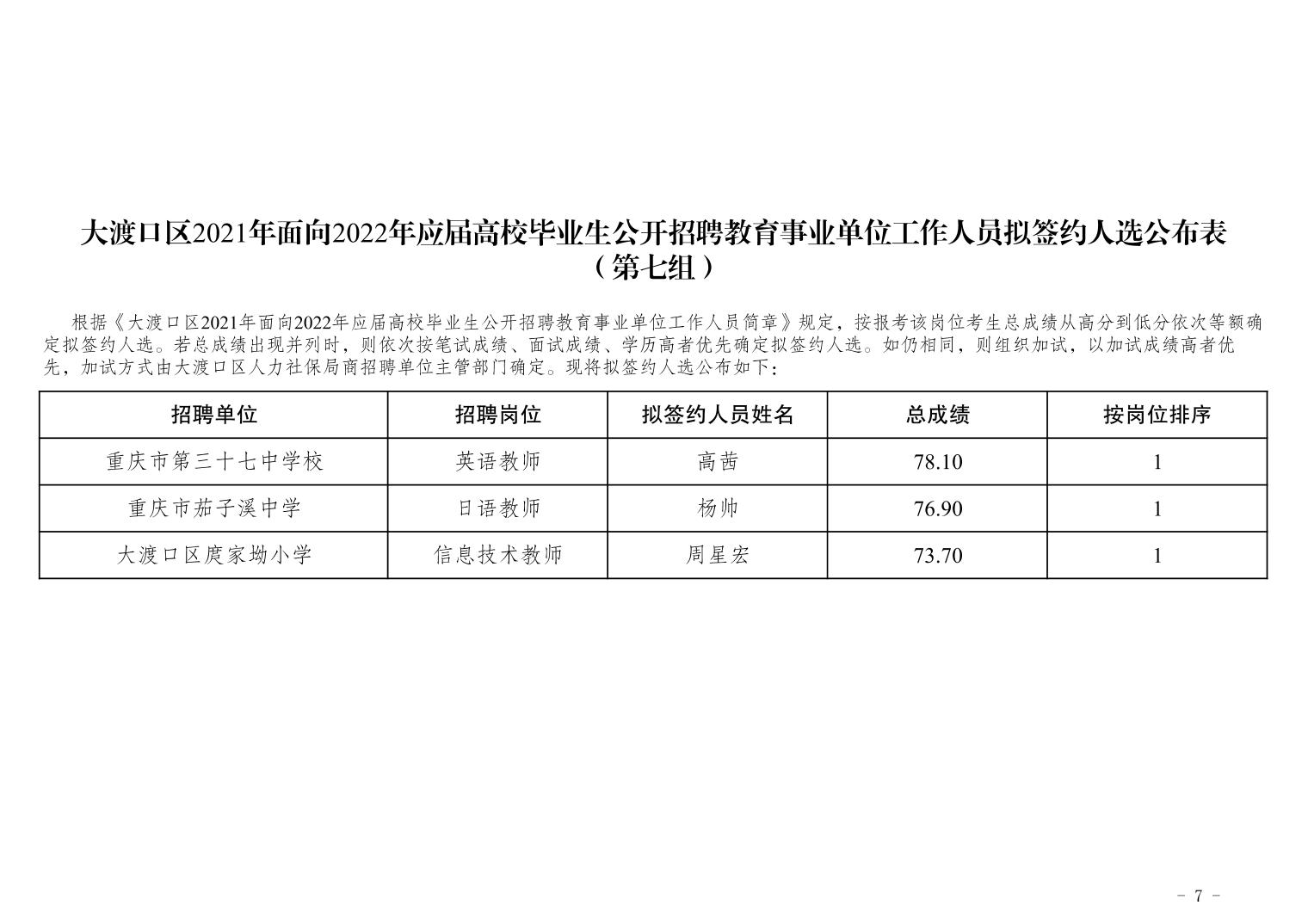 南丹县成人教育事业单位最新项目研究概况