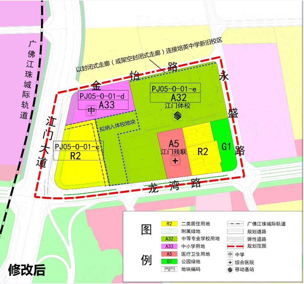 讷河市卫生健康局最新发展规划，构建健康城市，提升民生福祉