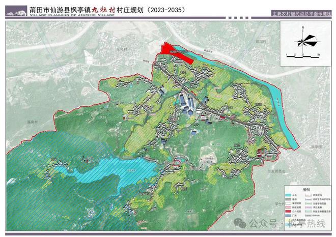 罗古玛村最新发展规划