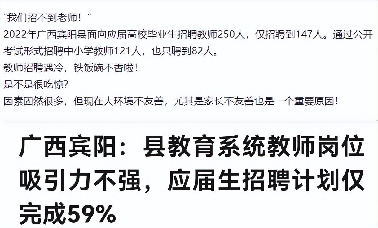 根子镇最新招聘信息及岗位详解