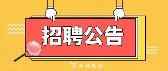 祁县医疗保障局最新招聘全解析