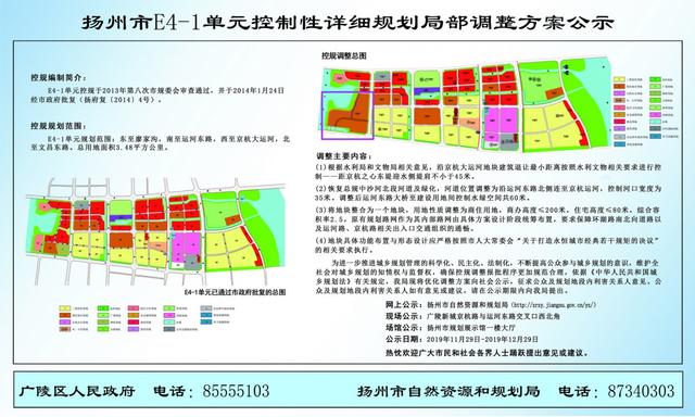 广陵区统计局未来发展规划蓝图揭晓，迈向未来的新篇章