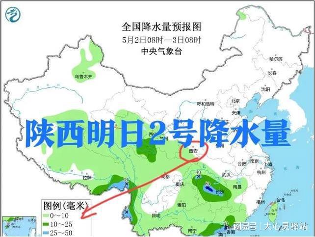 山河屯林业局天气预报更新通知