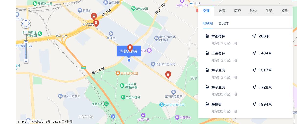 东洪乡最新新闻报道