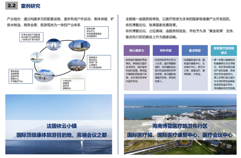 杨木川镇未来繁荣蓝图，最新发展规划揭秘