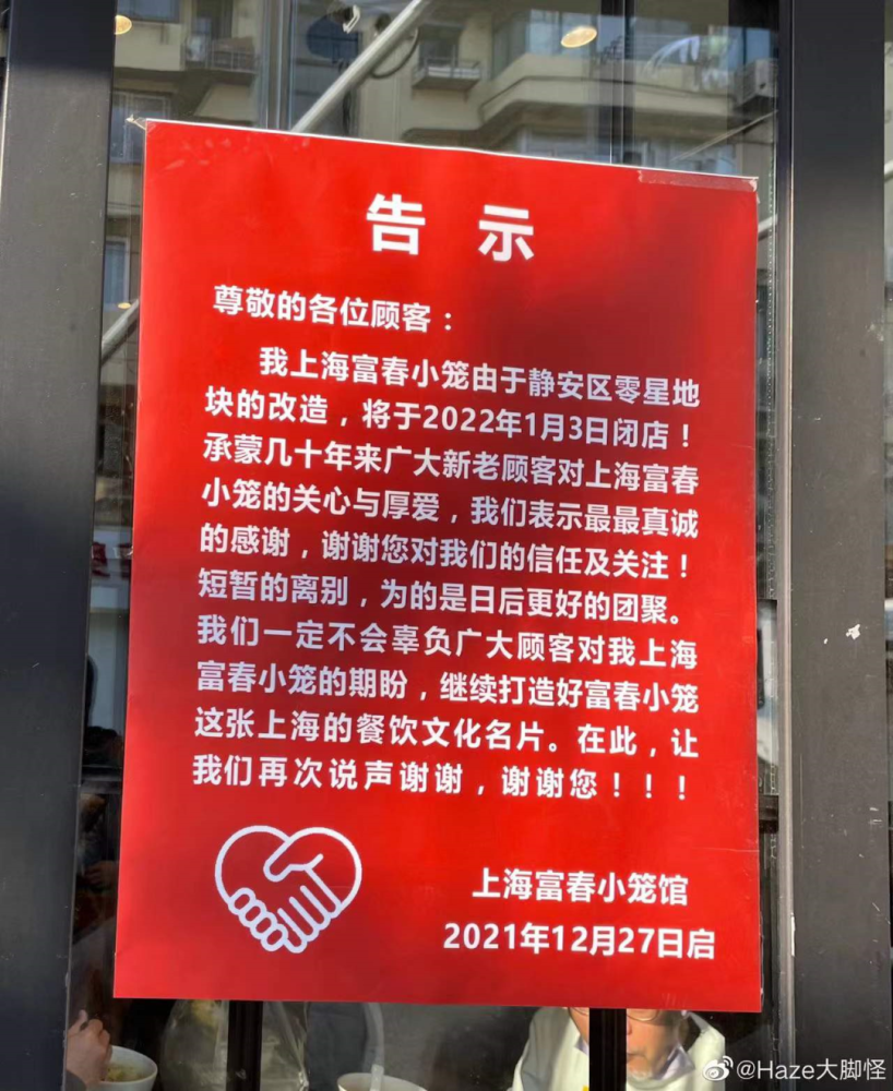 店下镇最新招聘信息概览与深度解析