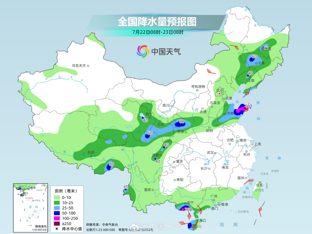 榕东街道最新天气预报