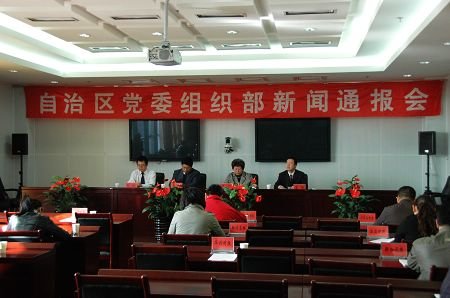 仁化县人力资源和社会保障局最新招聘概览