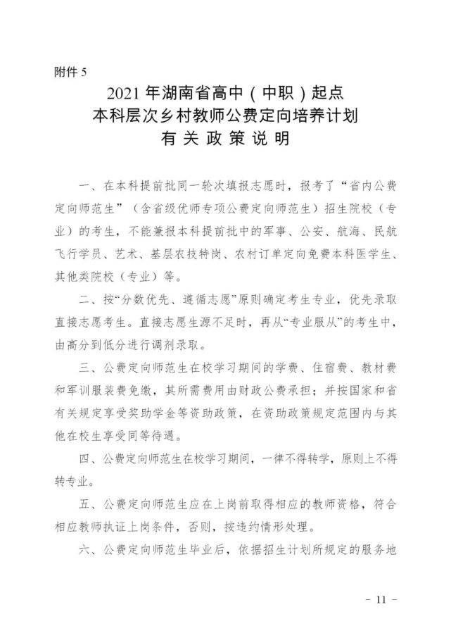 双柏县殡葬事业单位招聘启事概览