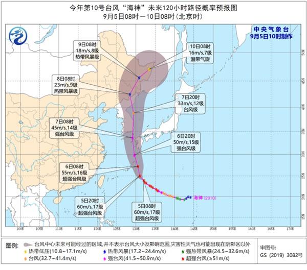 九州镇天气预报最新详解