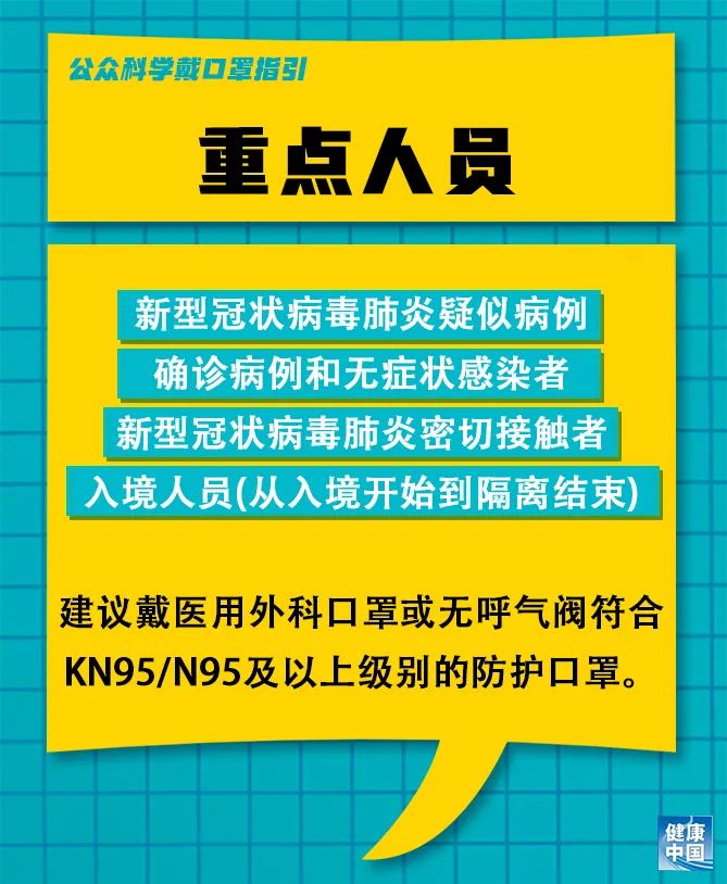 东安区民政局最新招聘启事